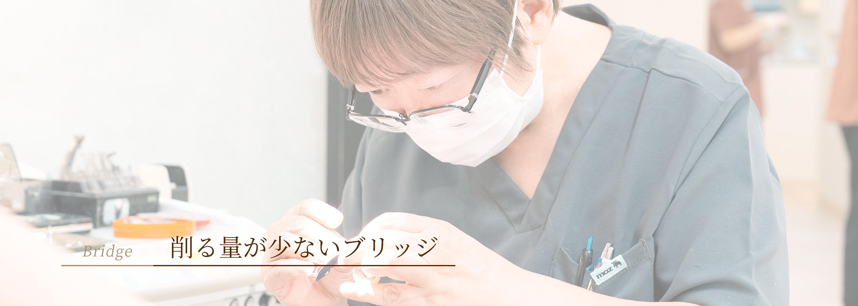 キービジュアル