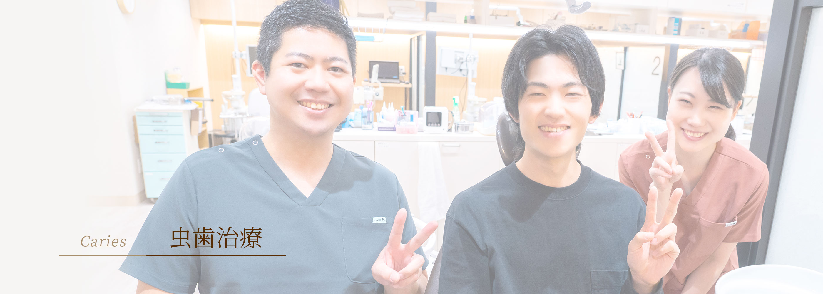 キービジュアル