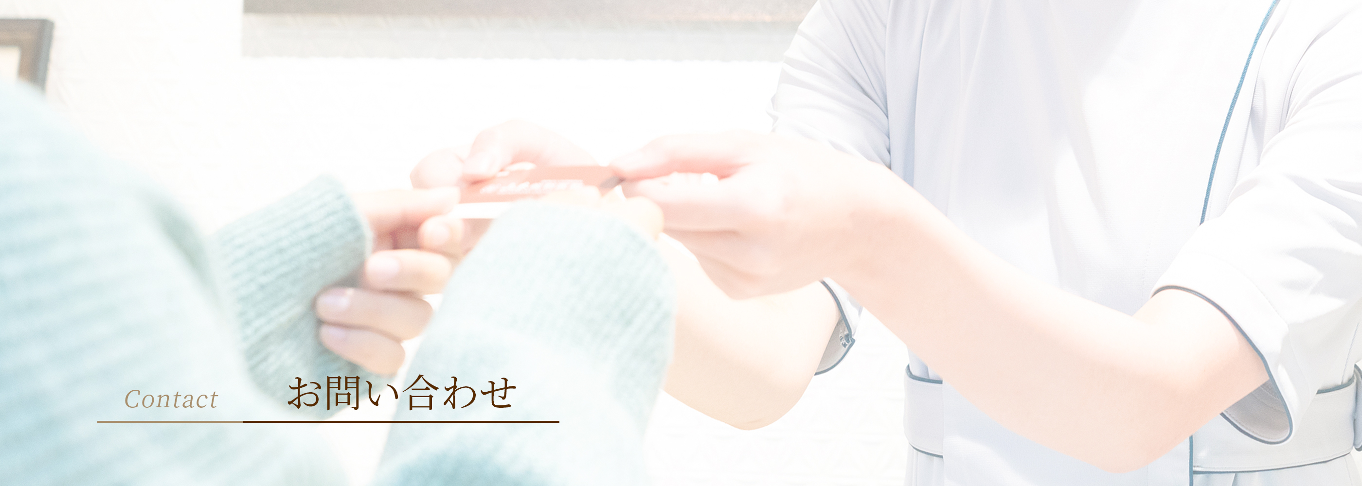 キービジュアル