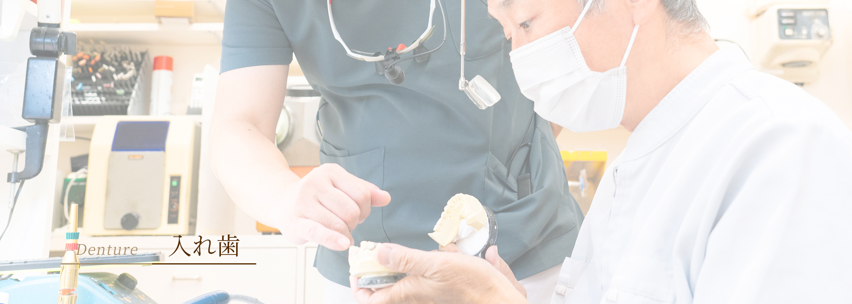 キービジュアル