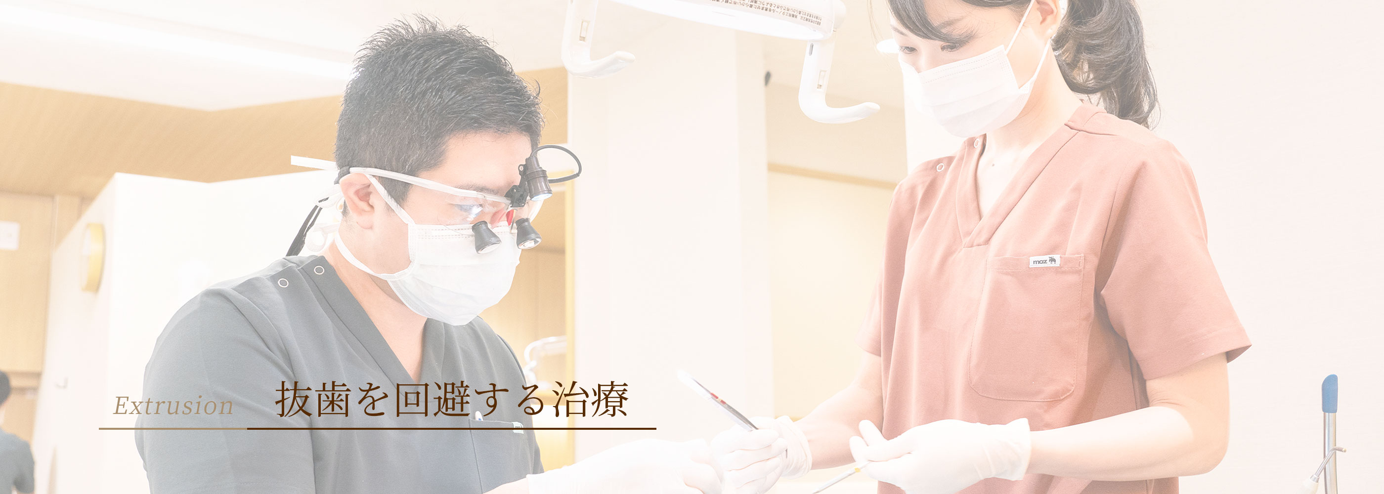 キービジュアル