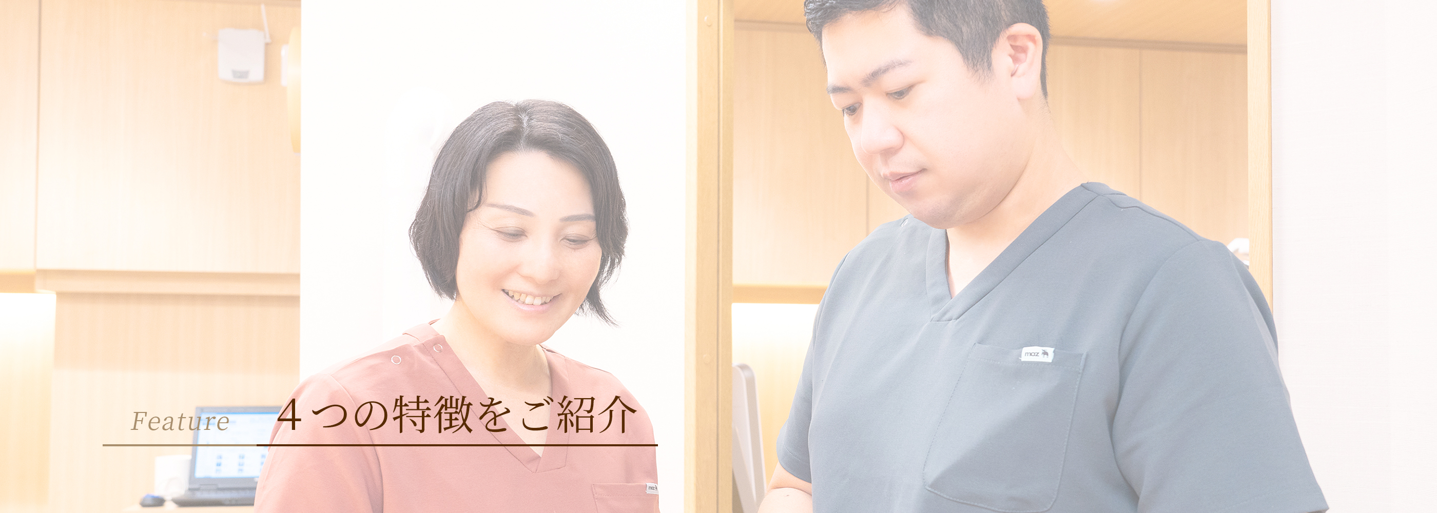 キービジュアル