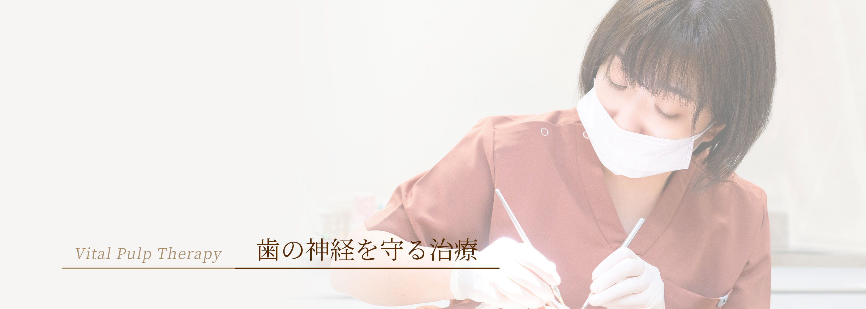 キービジュアル