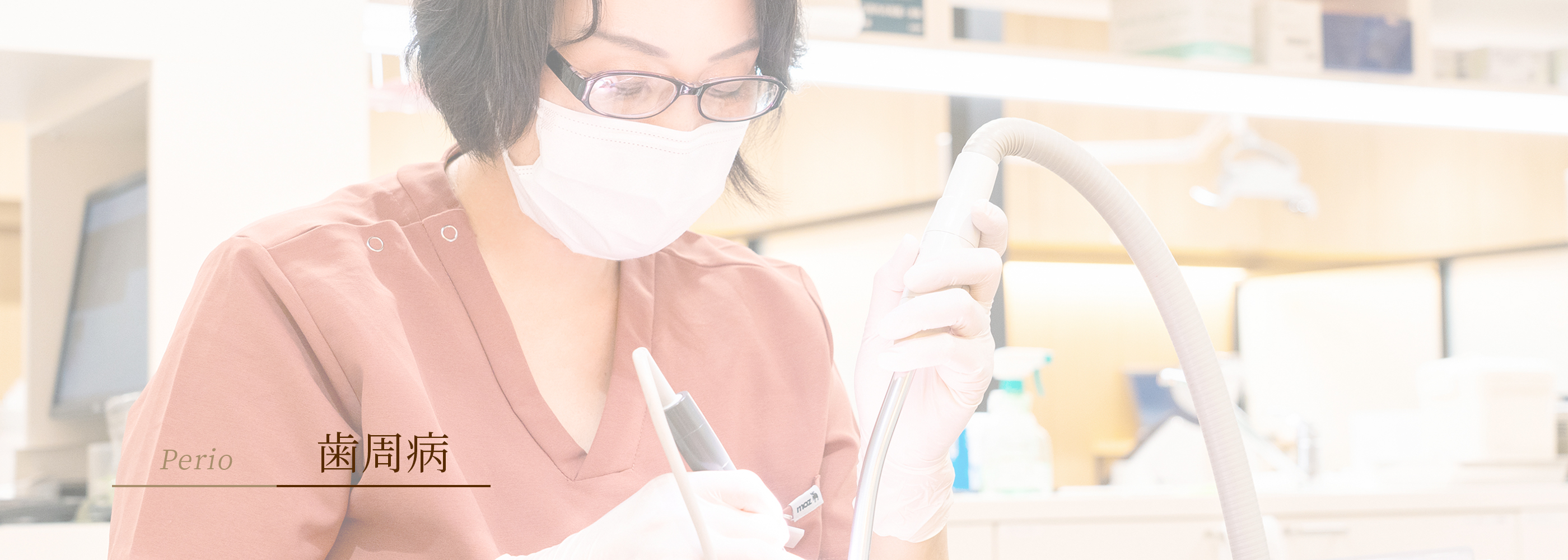 キービジュアル