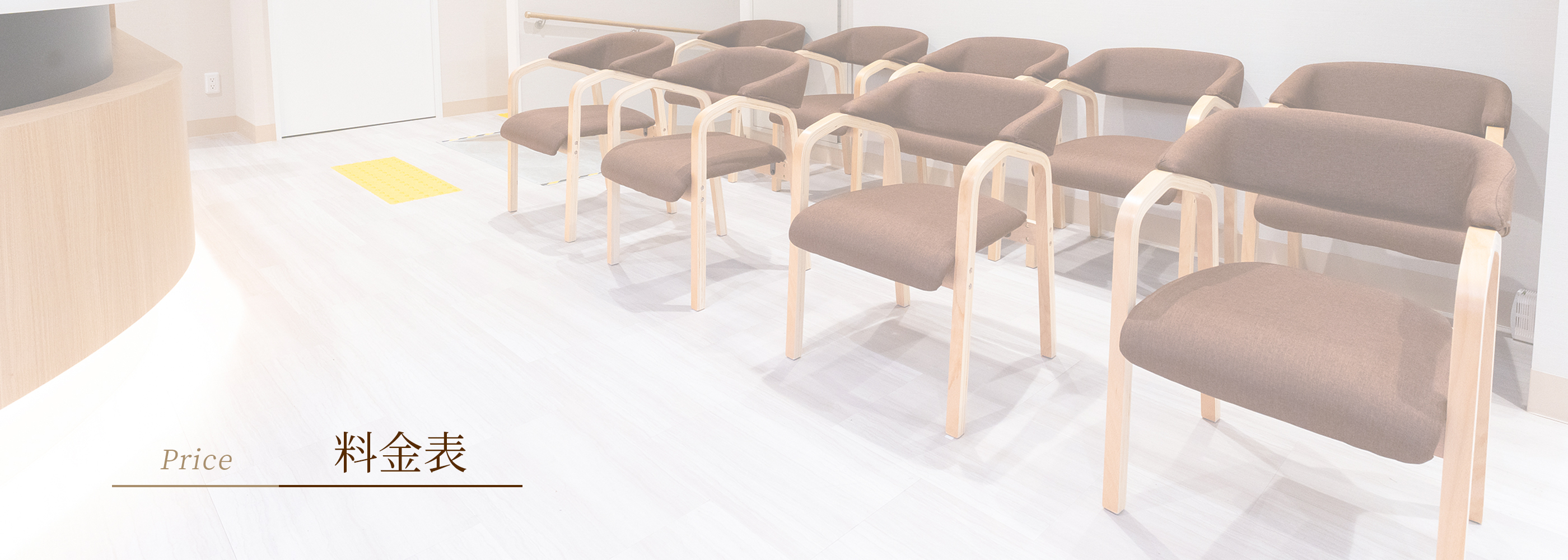 キービジュアル