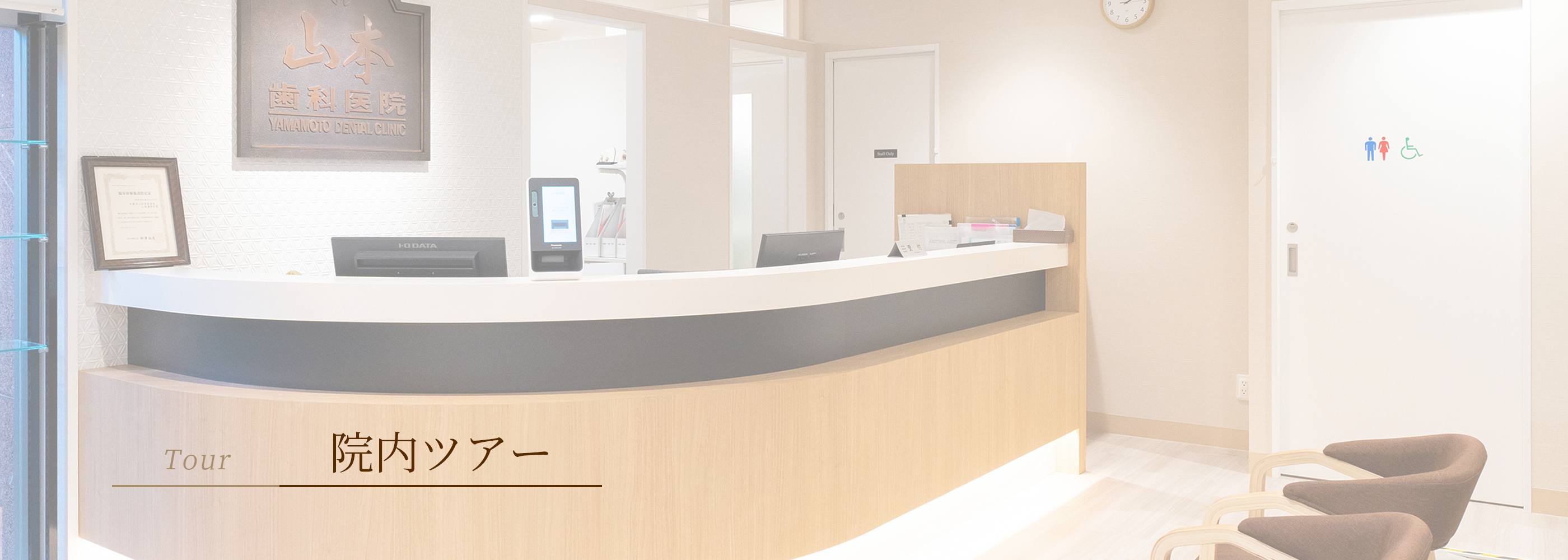 キービジュアル